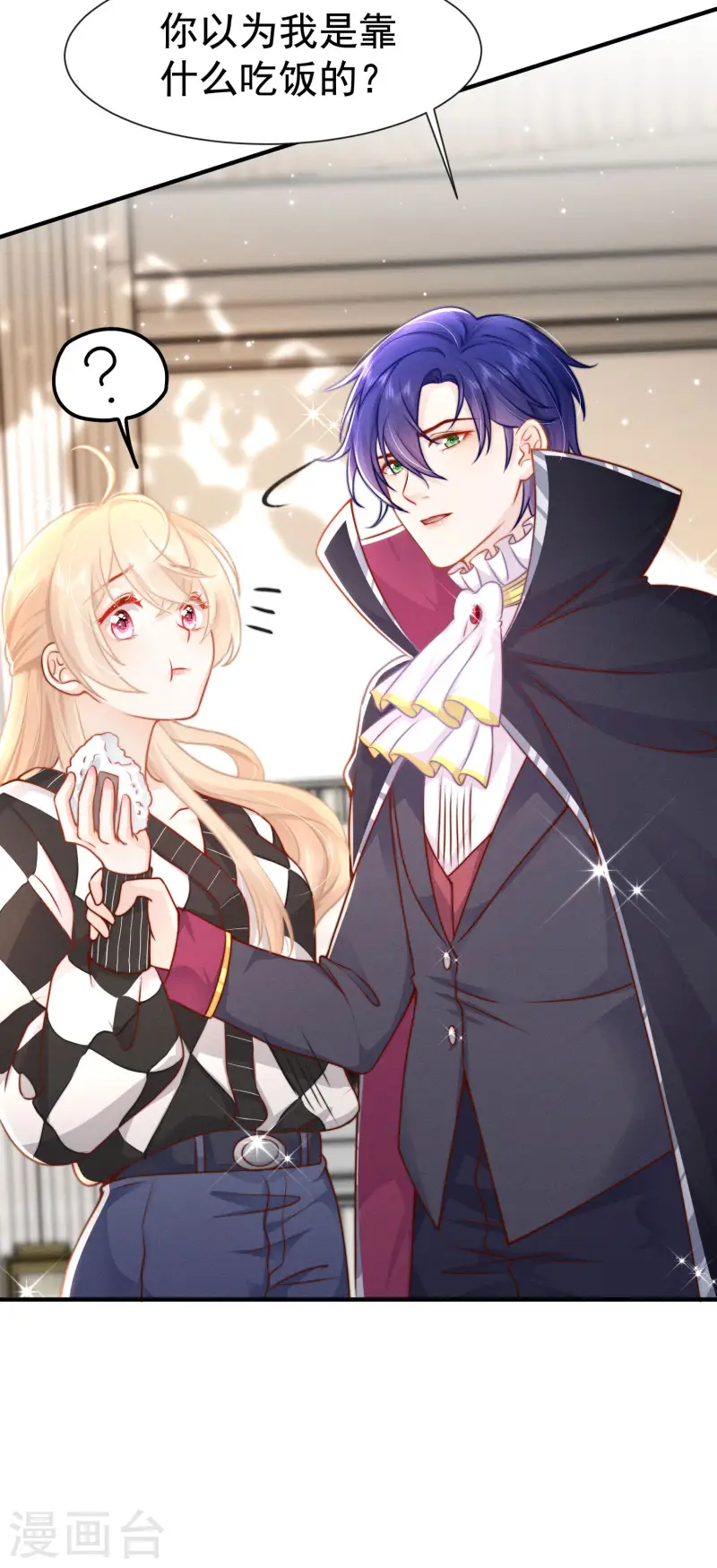 第24话 星夜24h(1/2)-第27话