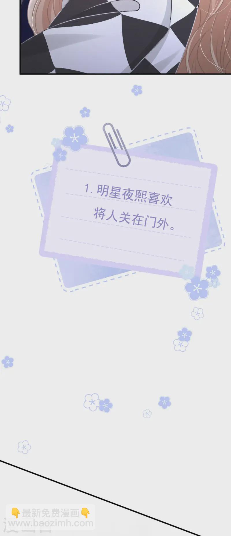 第24话 星夜24h(1/2)-第27话