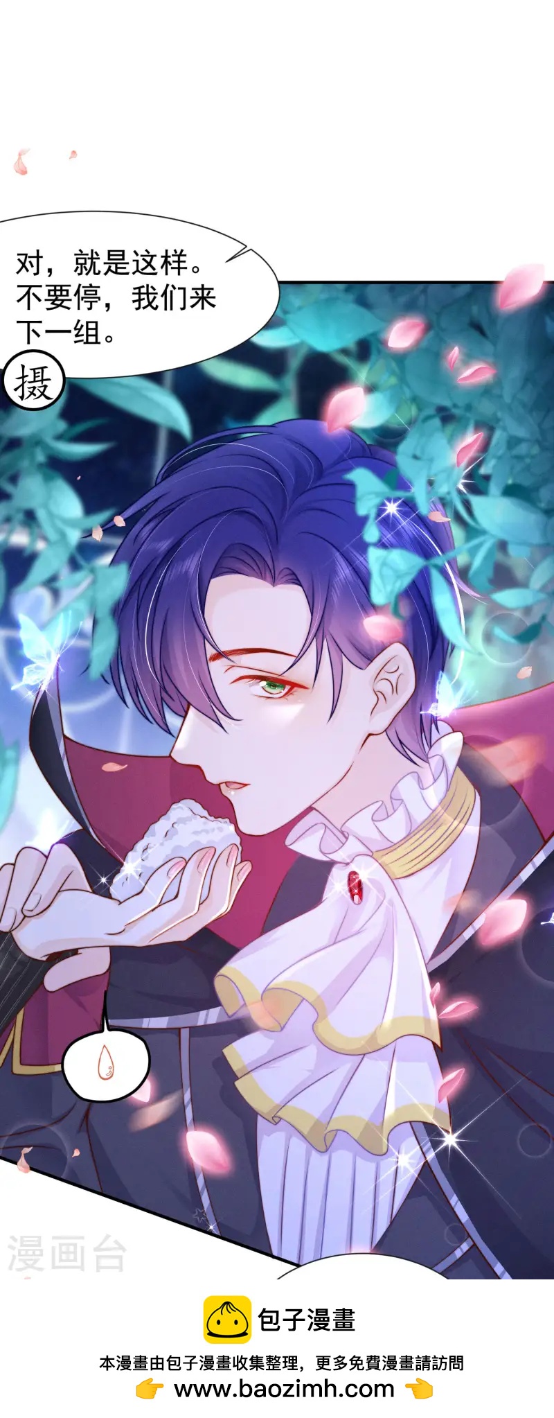 第24话 星夜24h(1/2)-第27话