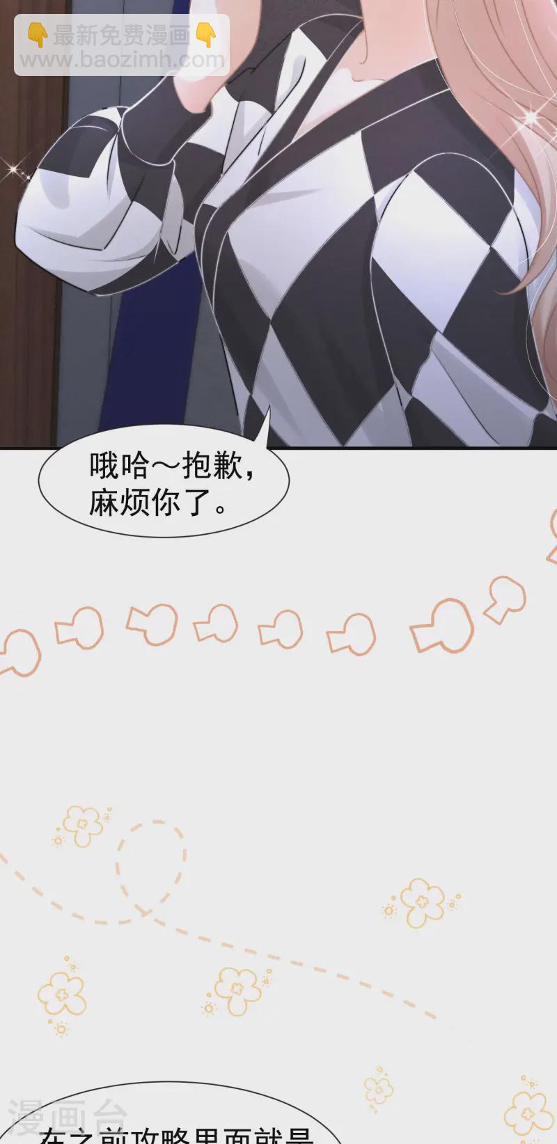 第24话 星夜24h(1/2)-第27话