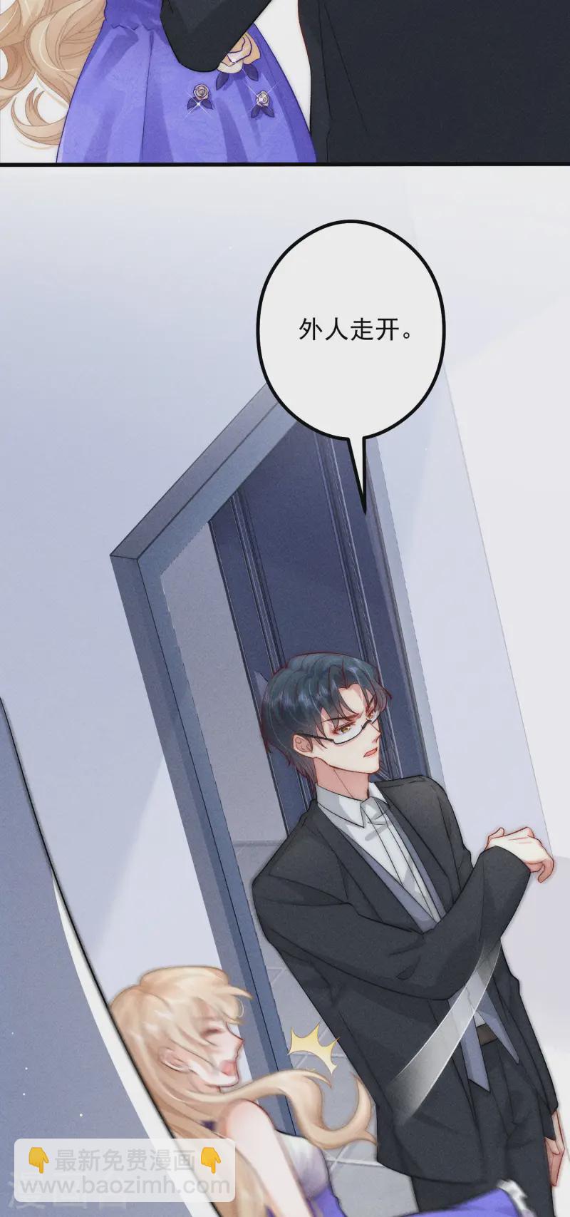 第26话 奶狗变狼狗(1/2)-第29话