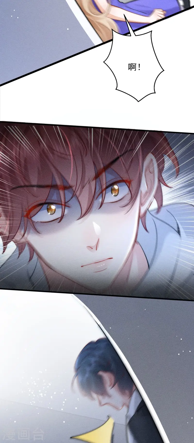 第26话 奶狗变狼狗(1/2)-第29话