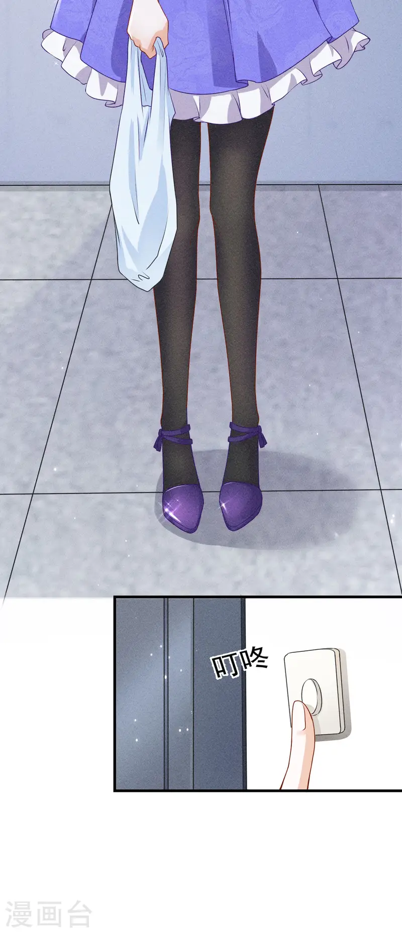 第26话 奶狗变狼狗(1/2)-第29话