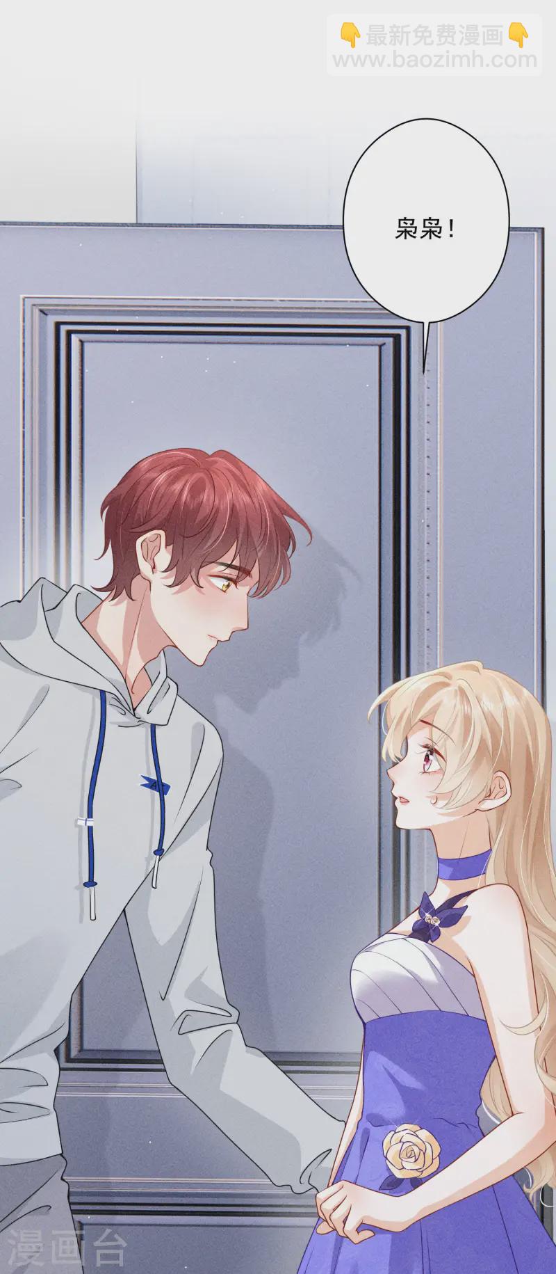 第26话 奶狗变狼狗(1/2)-第29话