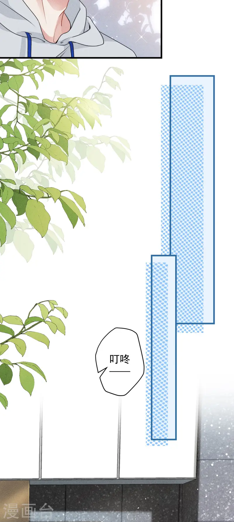 第26话 奶狗变狼狗(1/2)-第29话