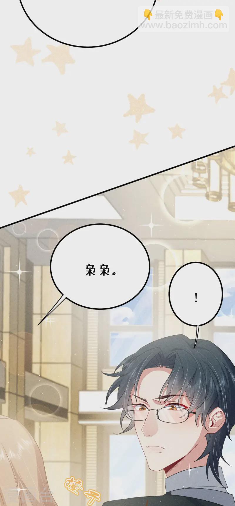 第28话 我们是一体的！(1/2)-第31话