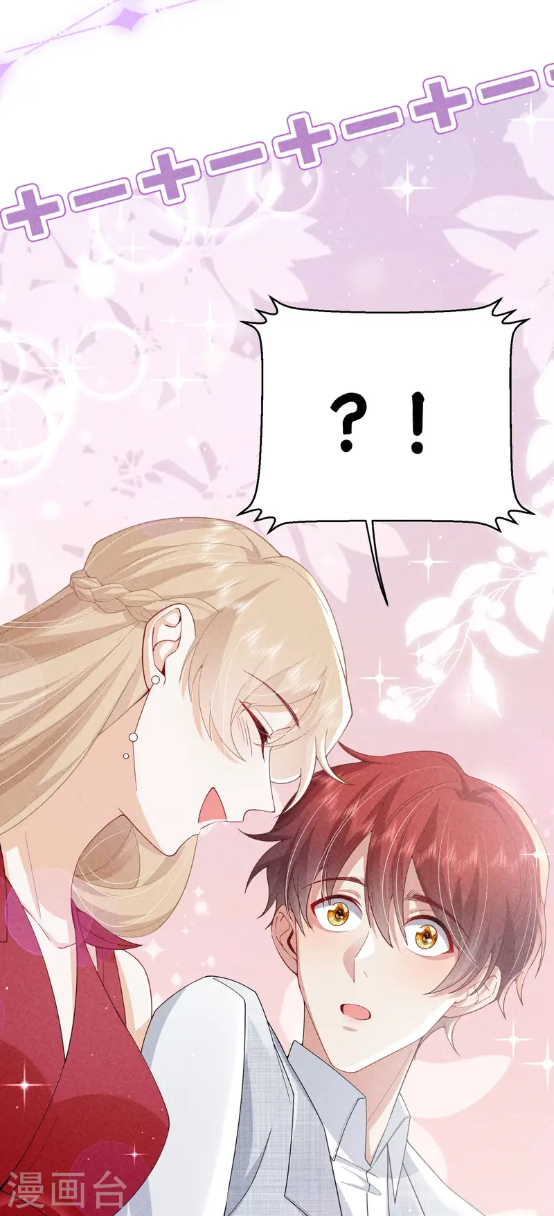 第28话 我们是一体的！(1/2)-第31话