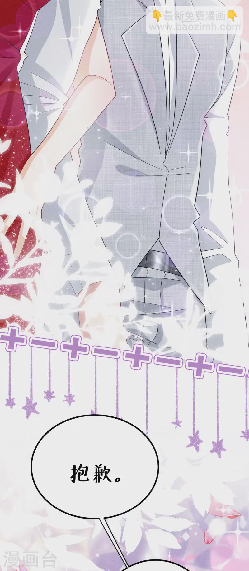 第28话 我们是一体的！(1/2)-第31话