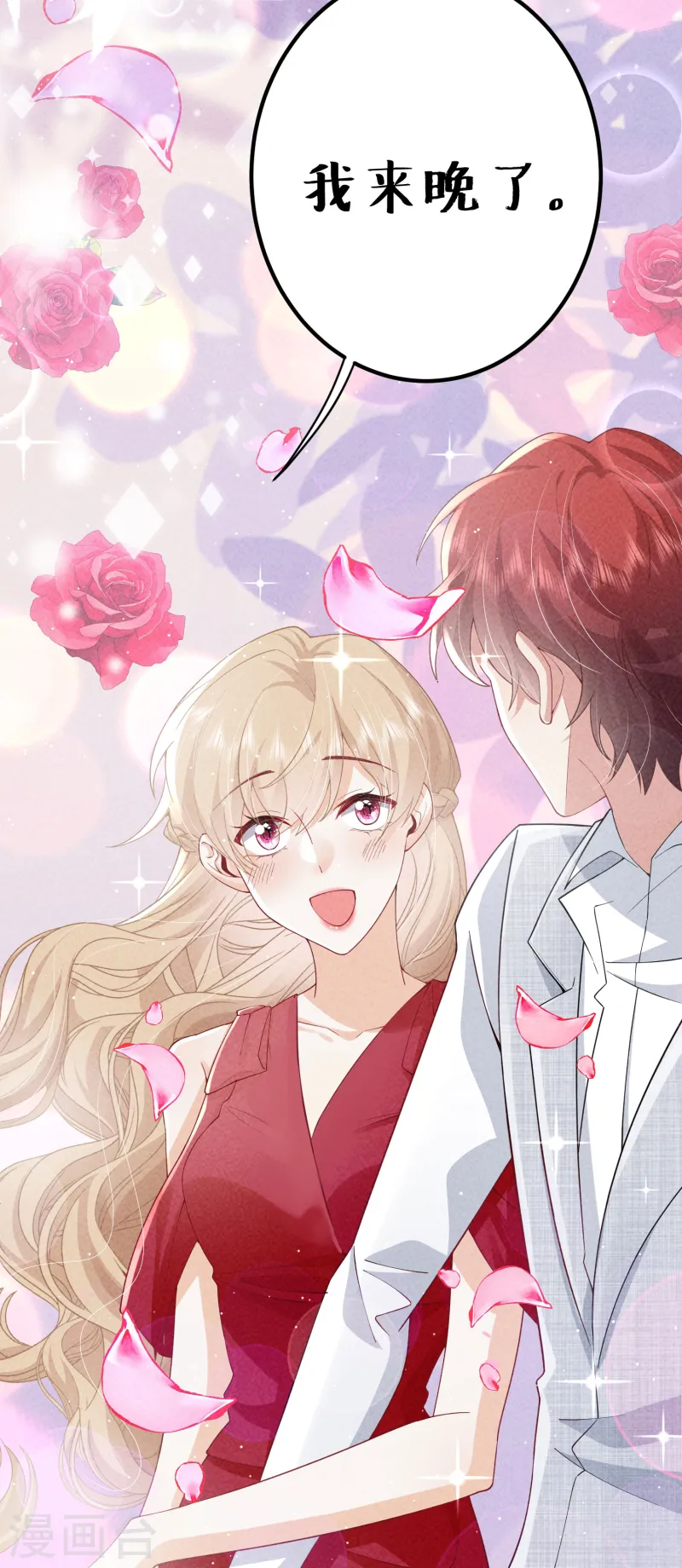 第28话 我们是一体的！(1/2)-第31话