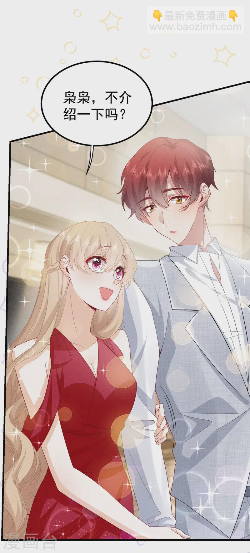 第28话 我们是一体的！(1/2)-第31话