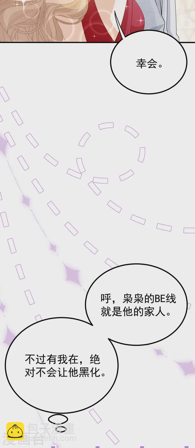 第28话 我们是一体的！(1/2)-第31话