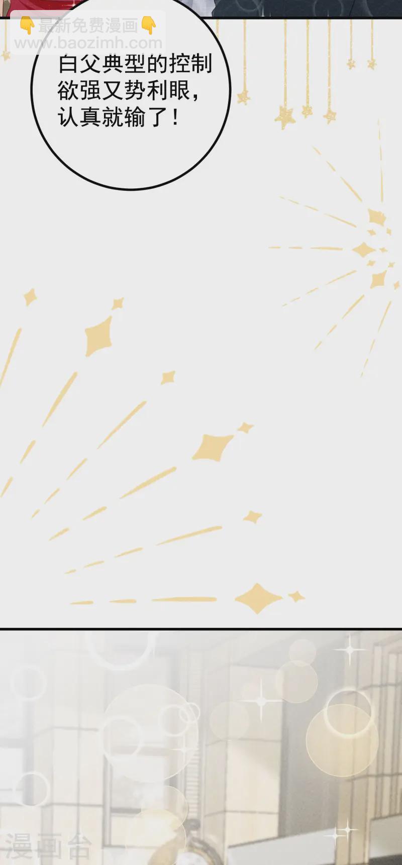 第28话 我们是一体的！(1/2)-第31话