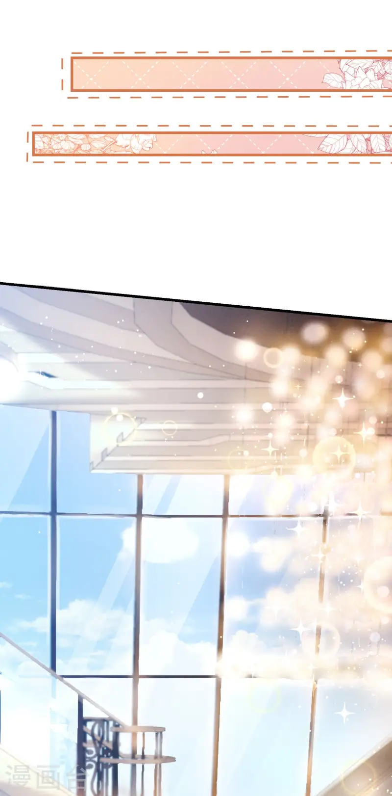 第28话 我们是一体的！(1/2)-第31话