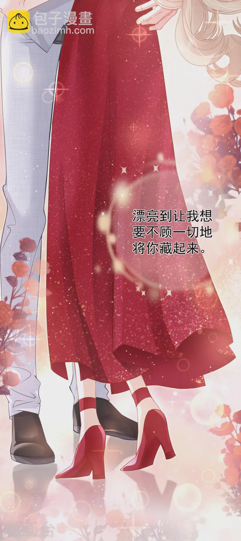 第28话 我们是一体的！(1/2)-第31话