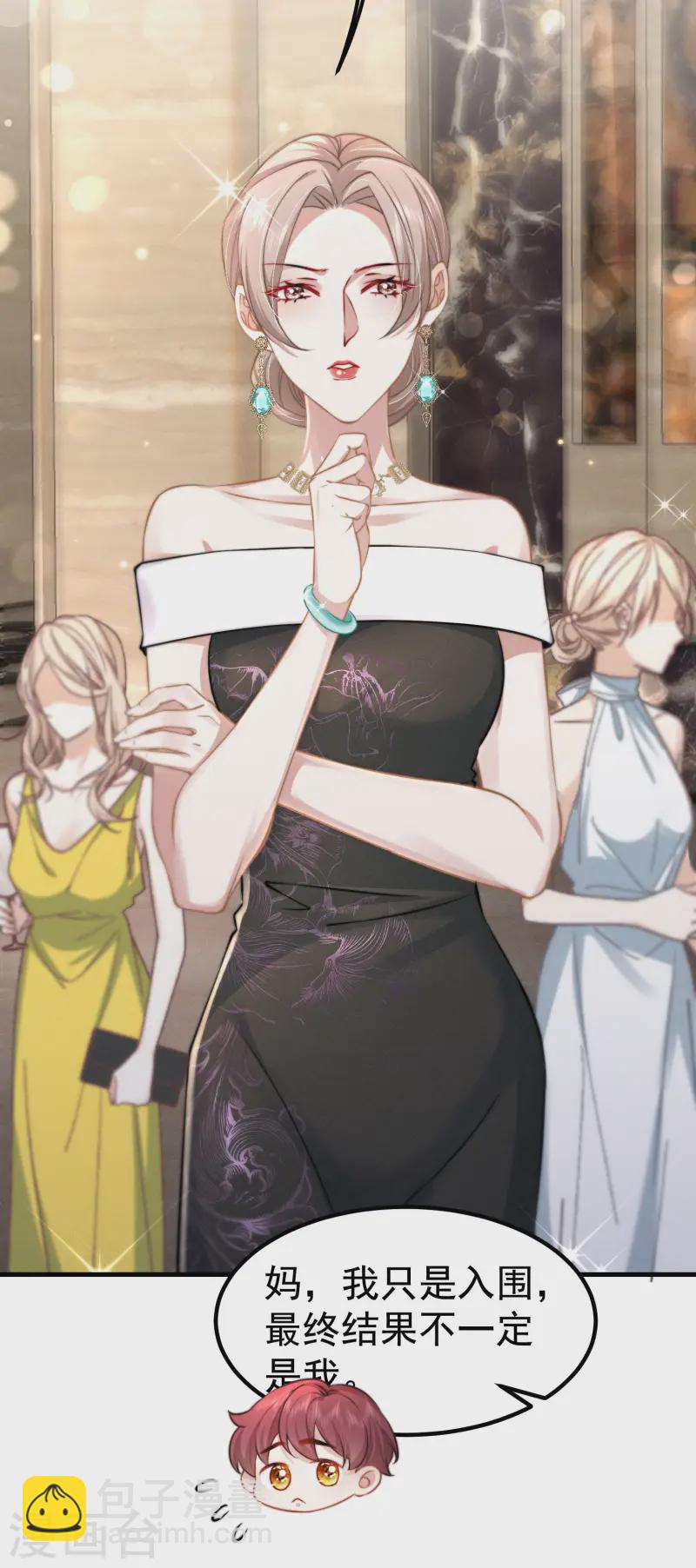 第28话 我们是一体的！(1/2)-第31话