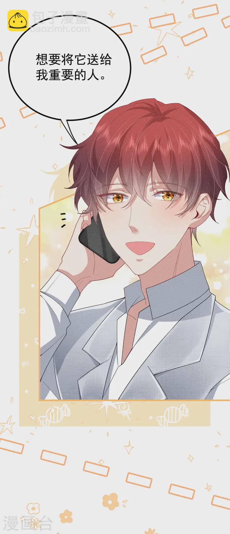 第28话 我们是一体的！(1/2)-第31话