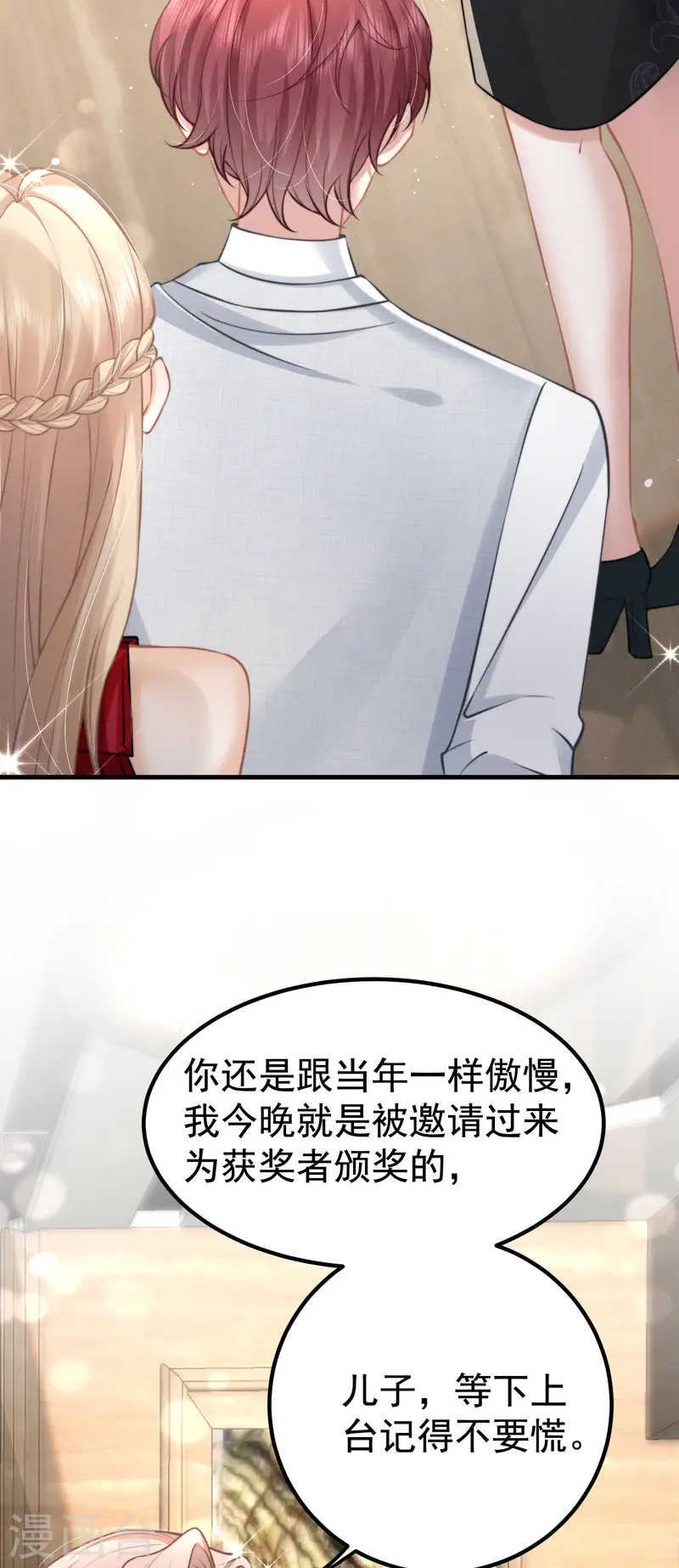 第28话 我们是一体的！(1/2)-第31话