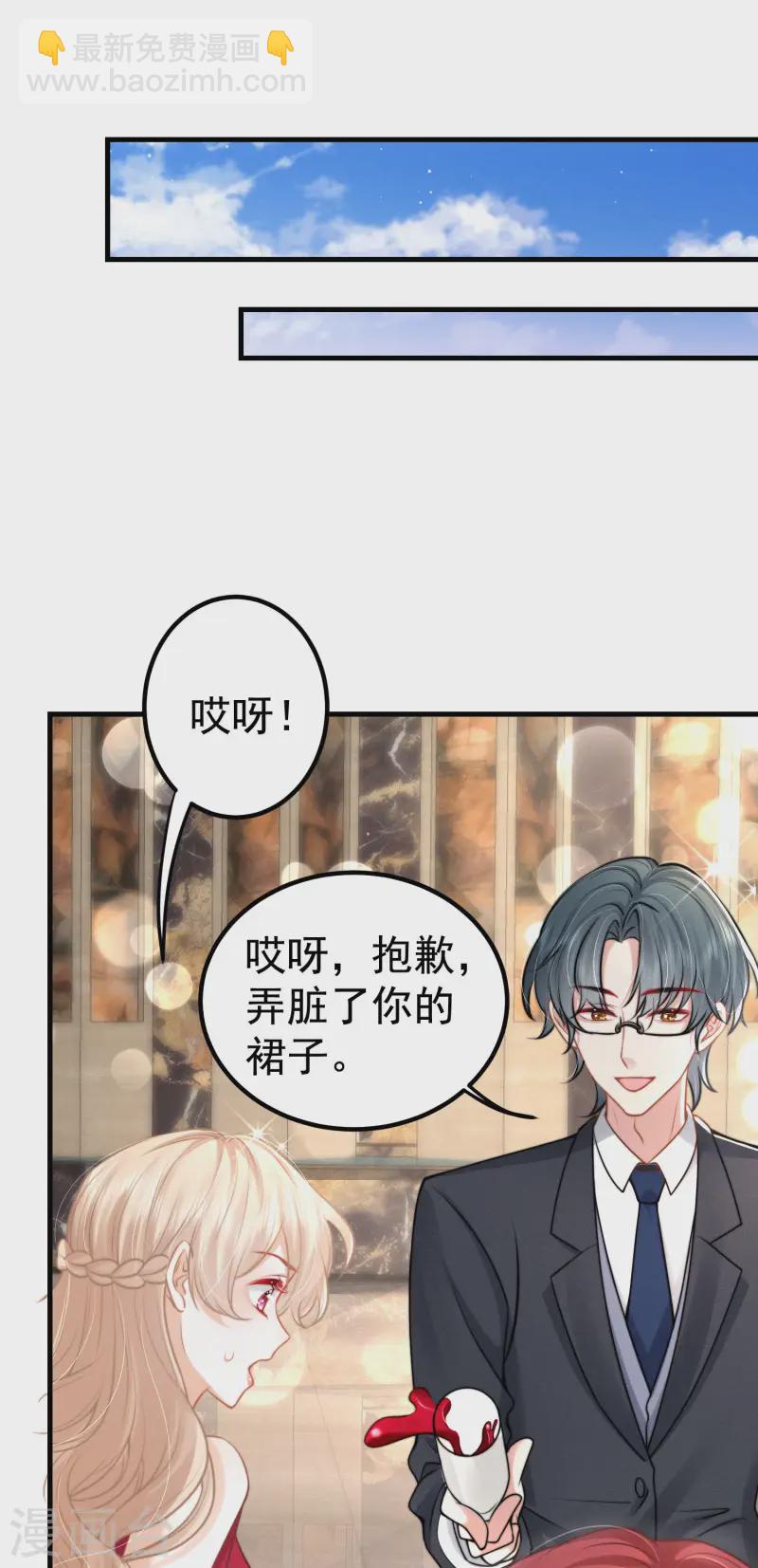 第28话 我们是一体的！(1/2)-第31话