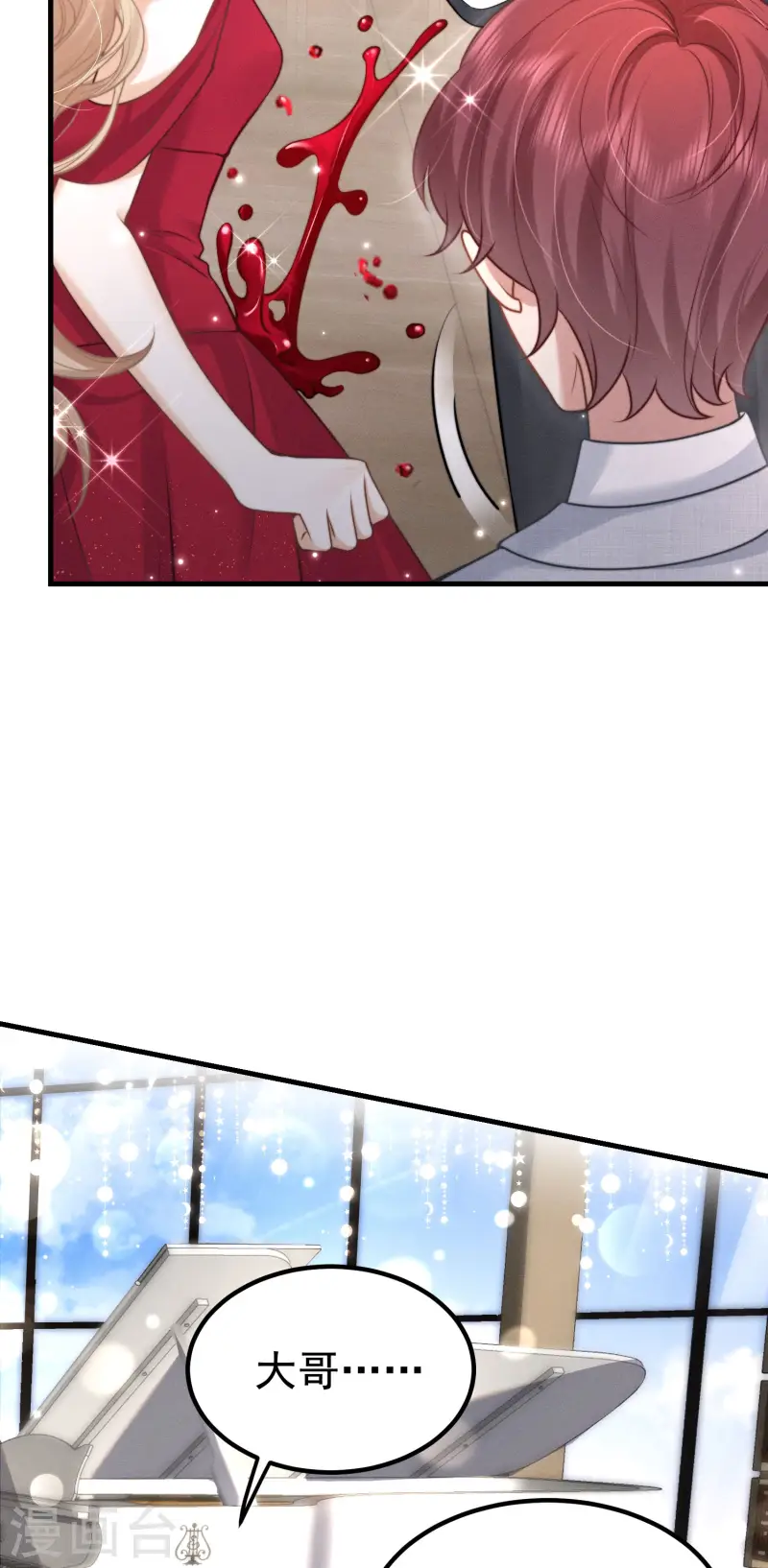 第28话 我们是一体的！(1/2)-第31话