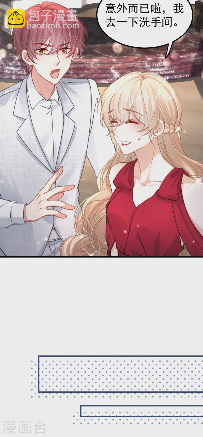 第28话 我们是一体的！(1/2)-第31话