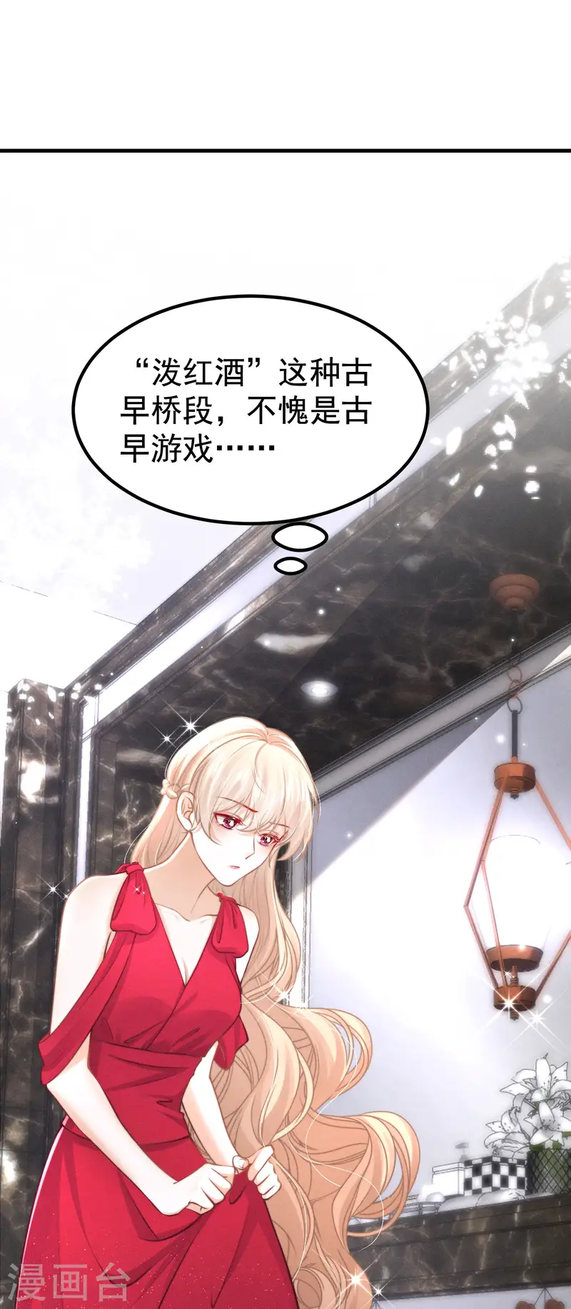 第28话 我们是一体的！(1/2)-第31话