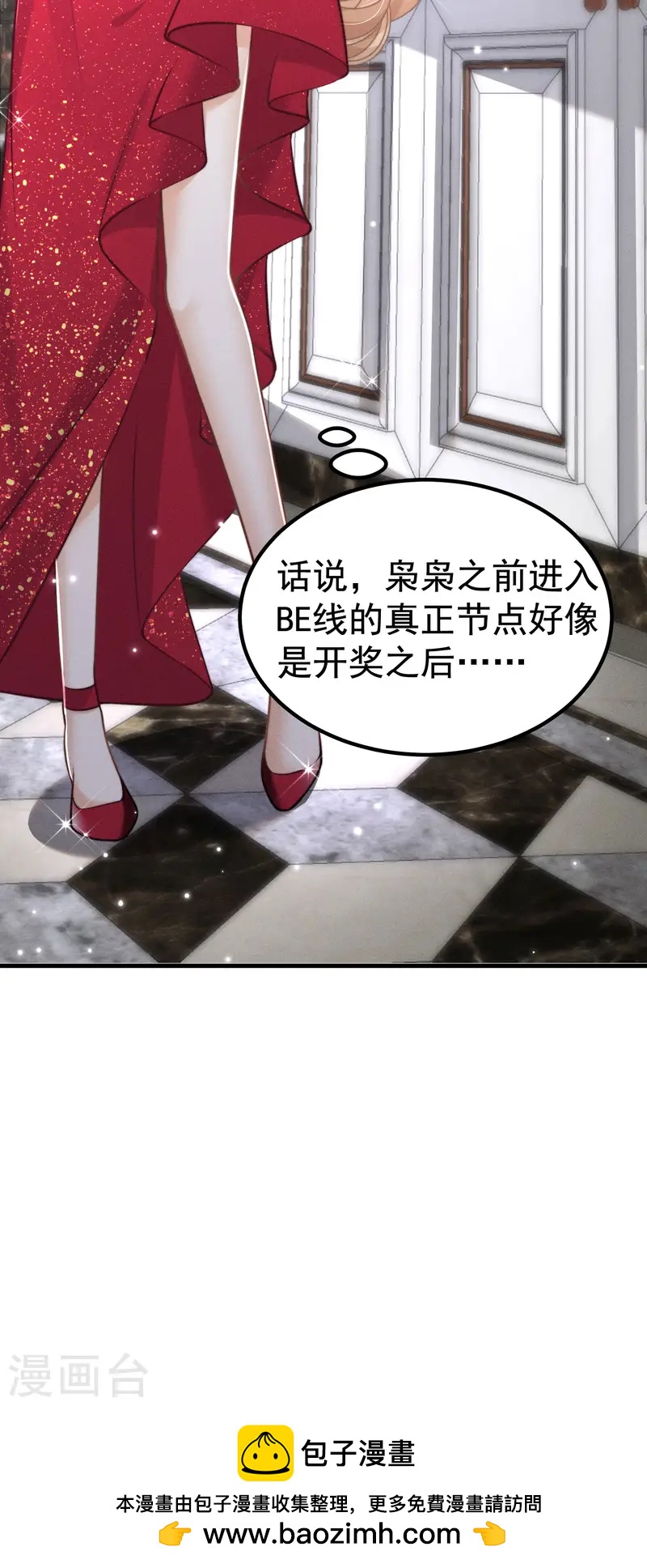 第28话 我们是一体的！(1/2)-第31话