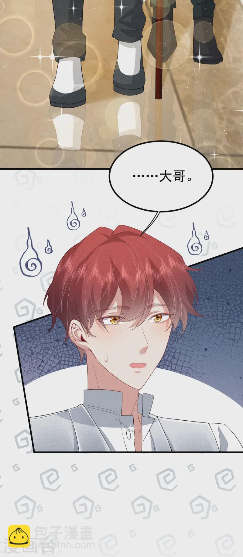 第28话 我们是一体的！(1/2)-第31话