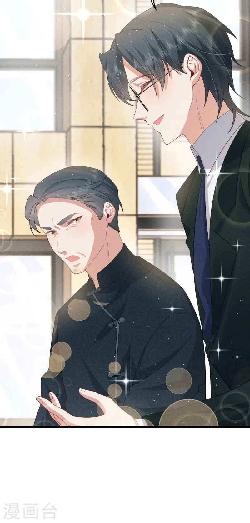 第28话 我们是一体的！(1/2)-第31话