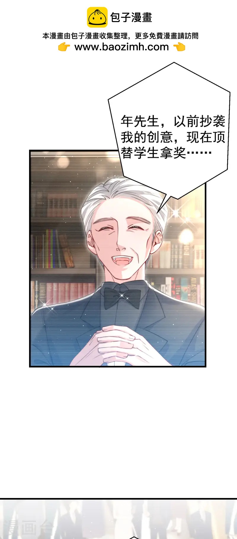 第30话 落落，我喜欢你(1/2)-第33话