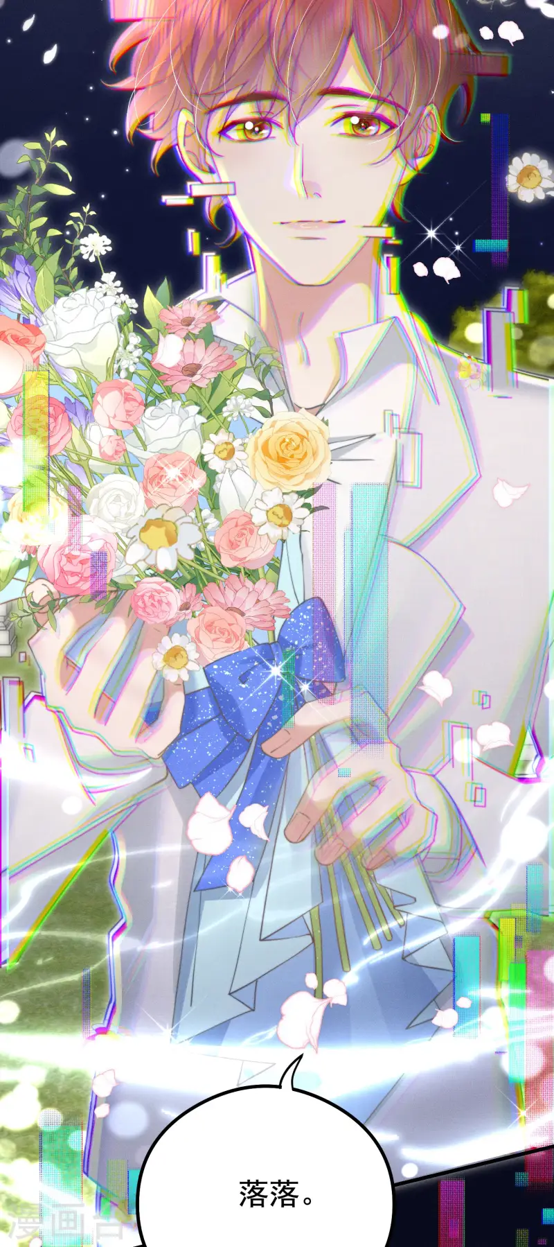 第30话 落落，我喜欢你(1/2)-第33话