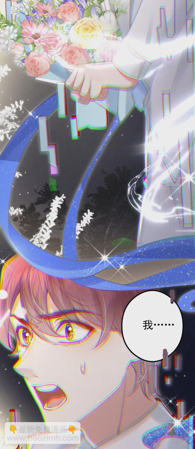 第30话 落落，我喜欢你(1/2)-第33话