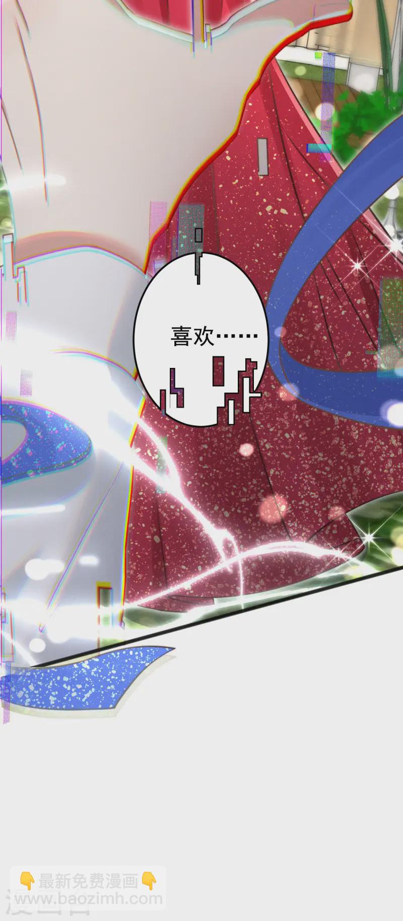 第30话 落落，我喜欢你(1/2)-第33话