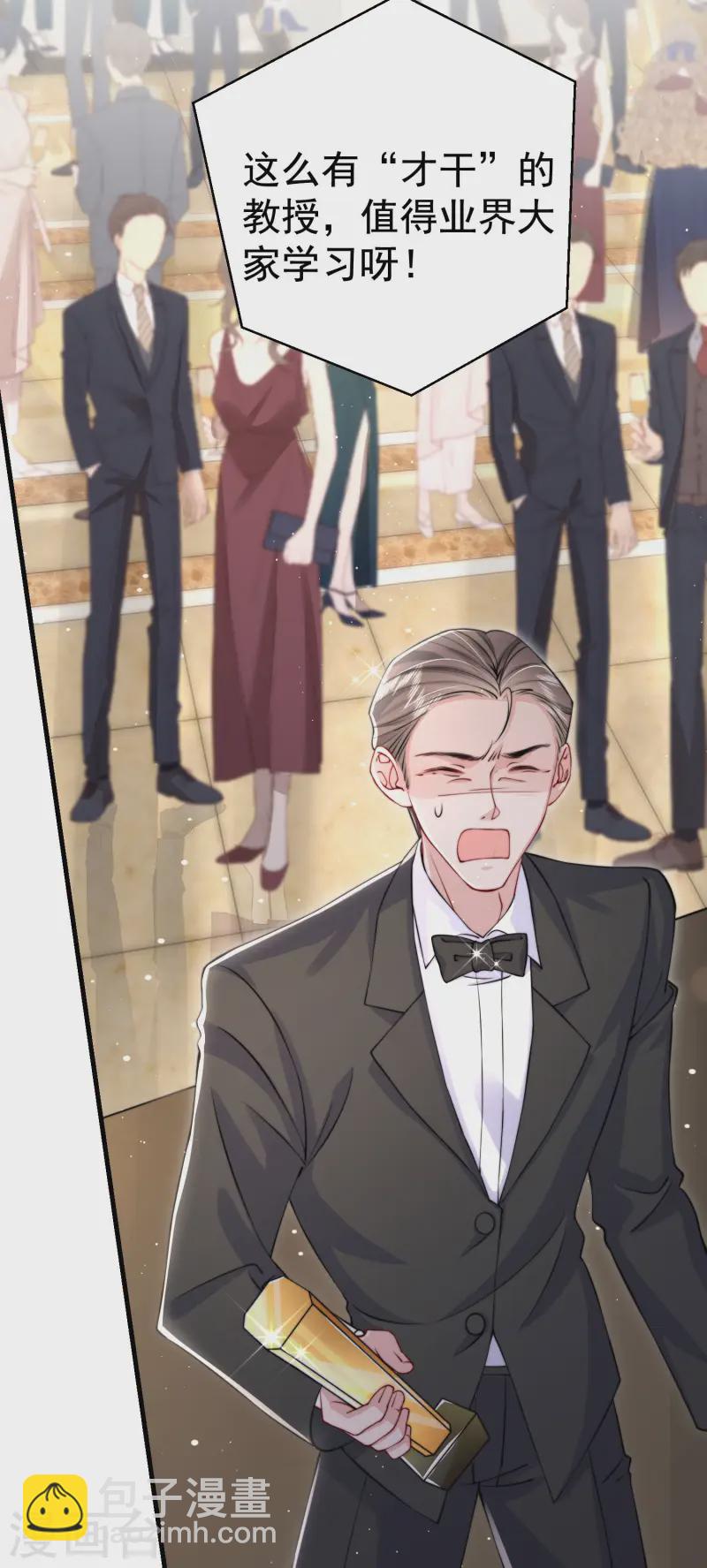 第30话 落落，我喜欢你(1/2)-第33话