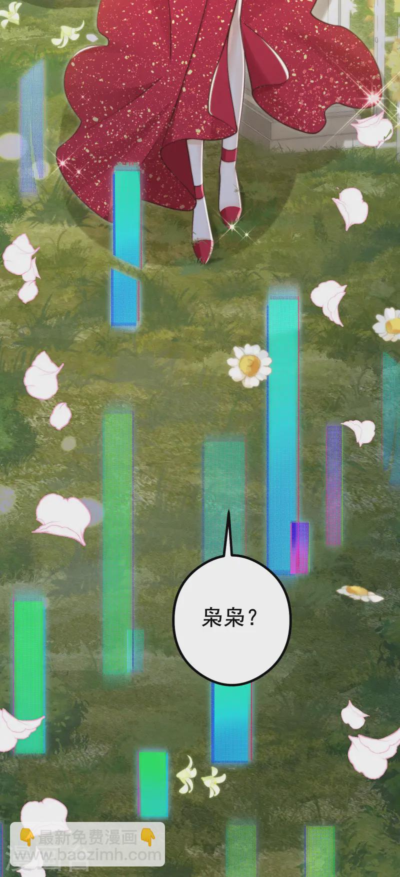 第30话 落落，我喜欢你(1/2)-第33话