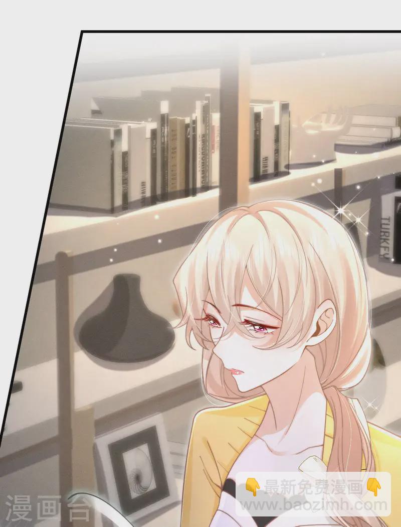 第30话 落落，我喜欢你(1/2)-第33话