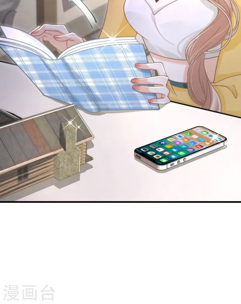 第30话 落落，我喜欢你(1/2)-第33话