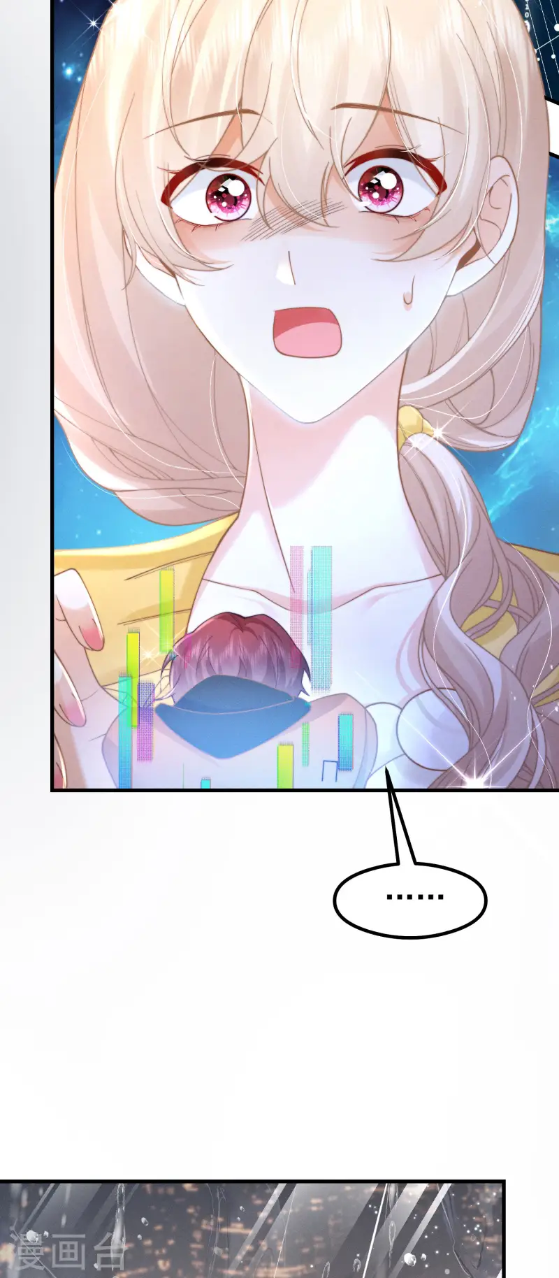 第30话 落落，我喜欢你(1/2)-第33话