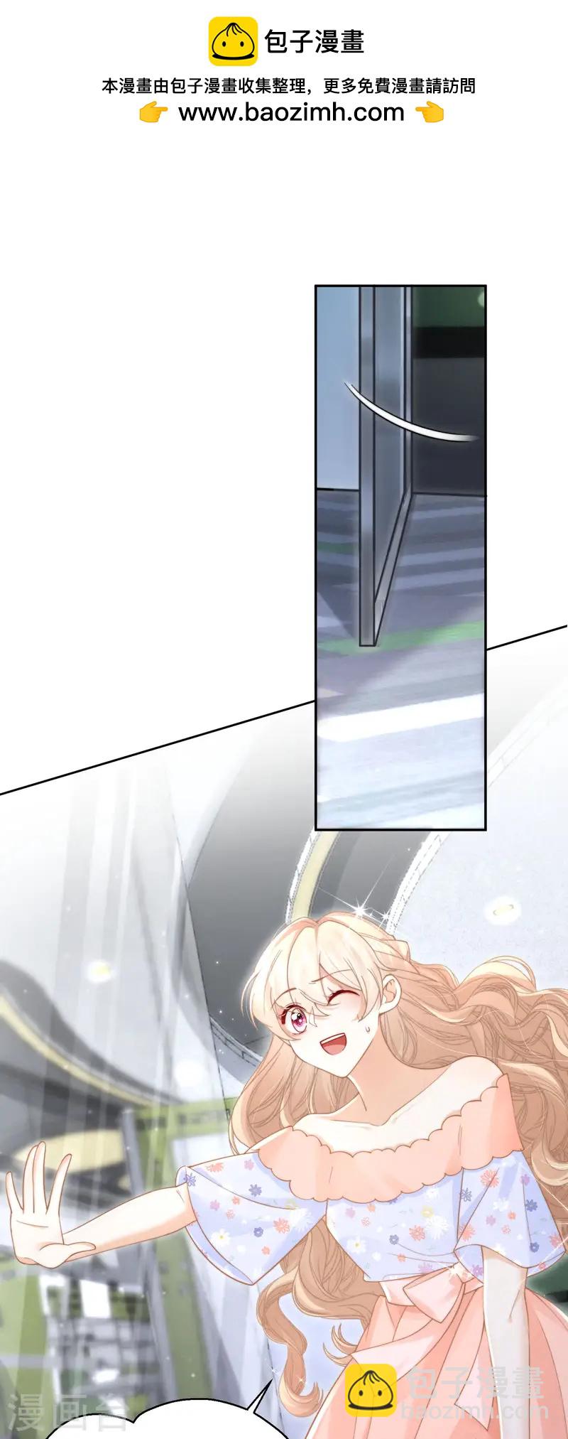 第32话 惩罚模式(1/2)-第35话