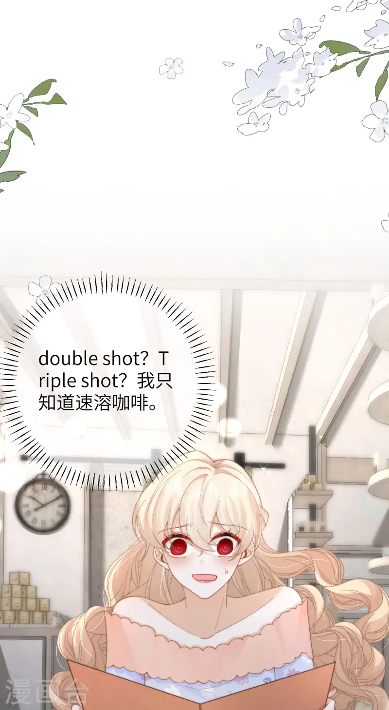 第32话 惩罚模式(1/2)-第35话