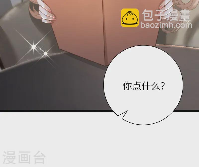 第32话 惩罚模式(1/2)-第35话