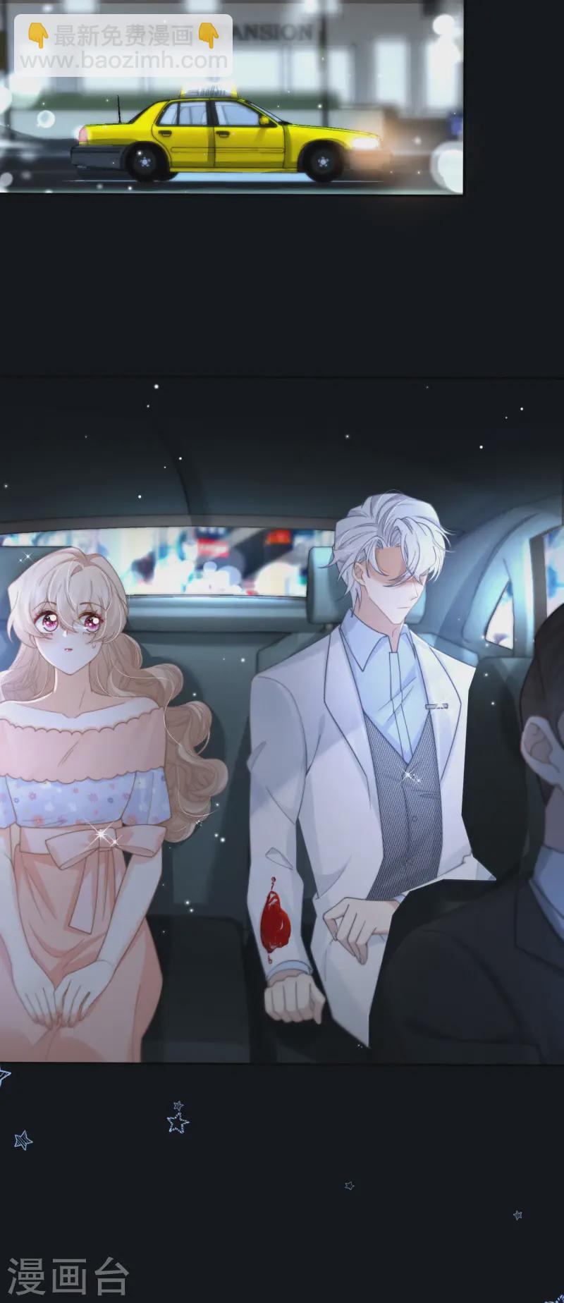 第32话 惩罚模式(1/2)-第35话