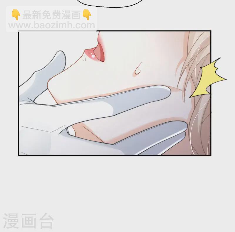 第32话 惩罚模式(1/2)-第35话