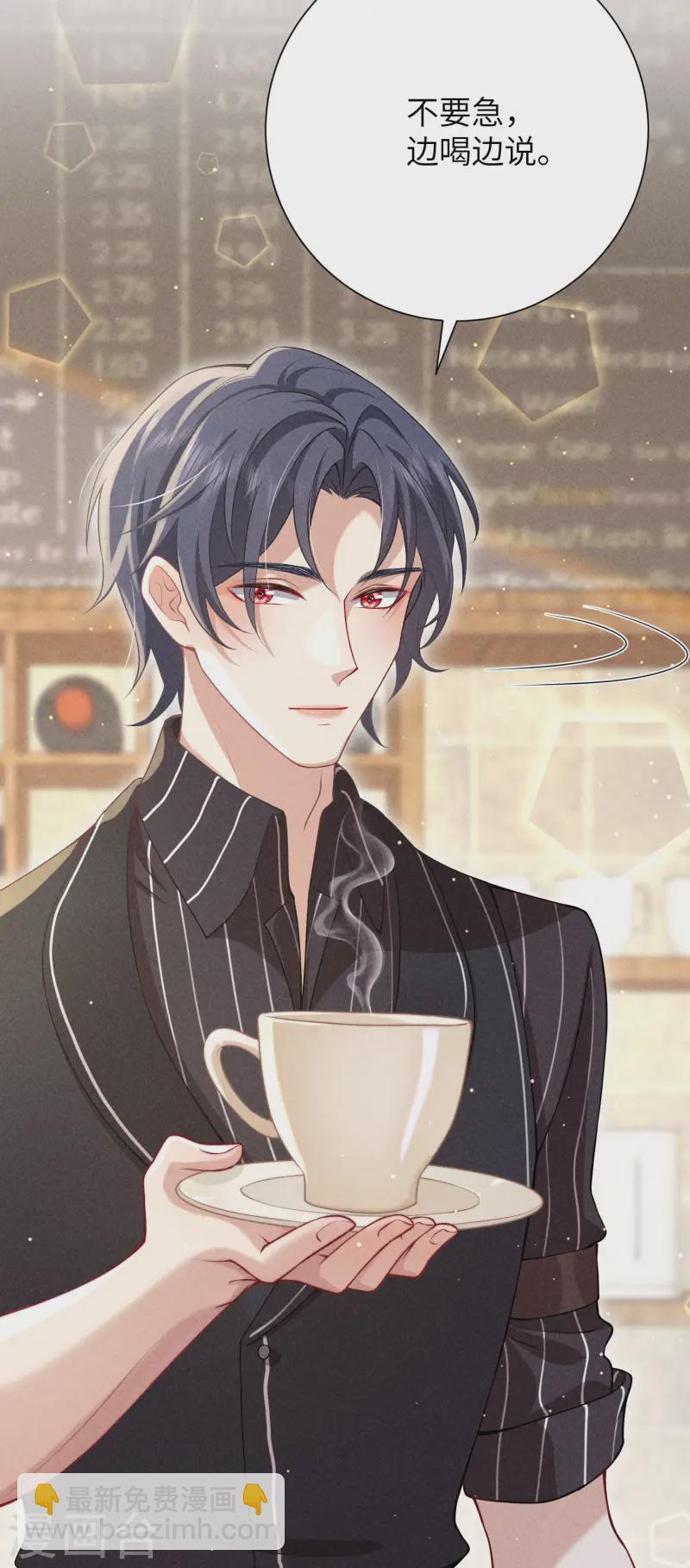 第34话 你让我安心-第37话