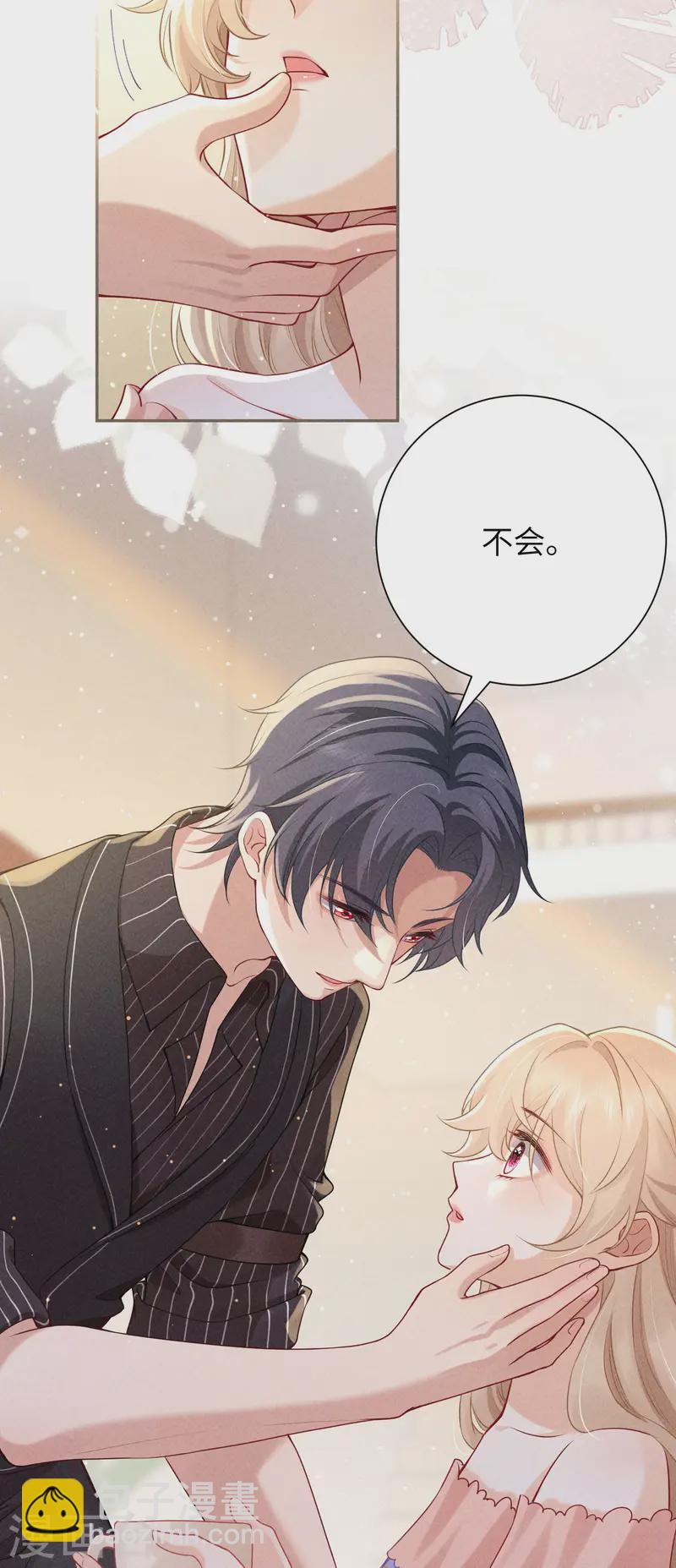 第34话 你让我安心-第37话