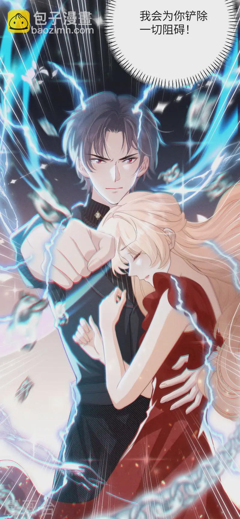 第34话 你让我安心-第37话