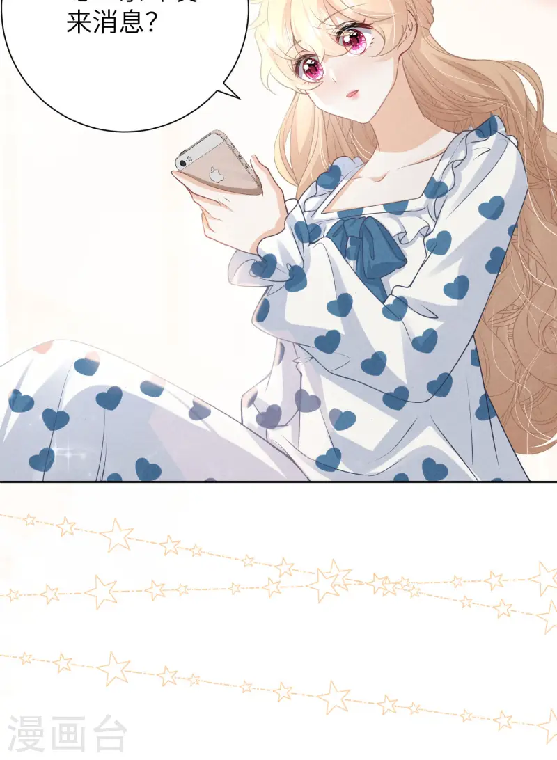 第34话 你让我安心-第37话