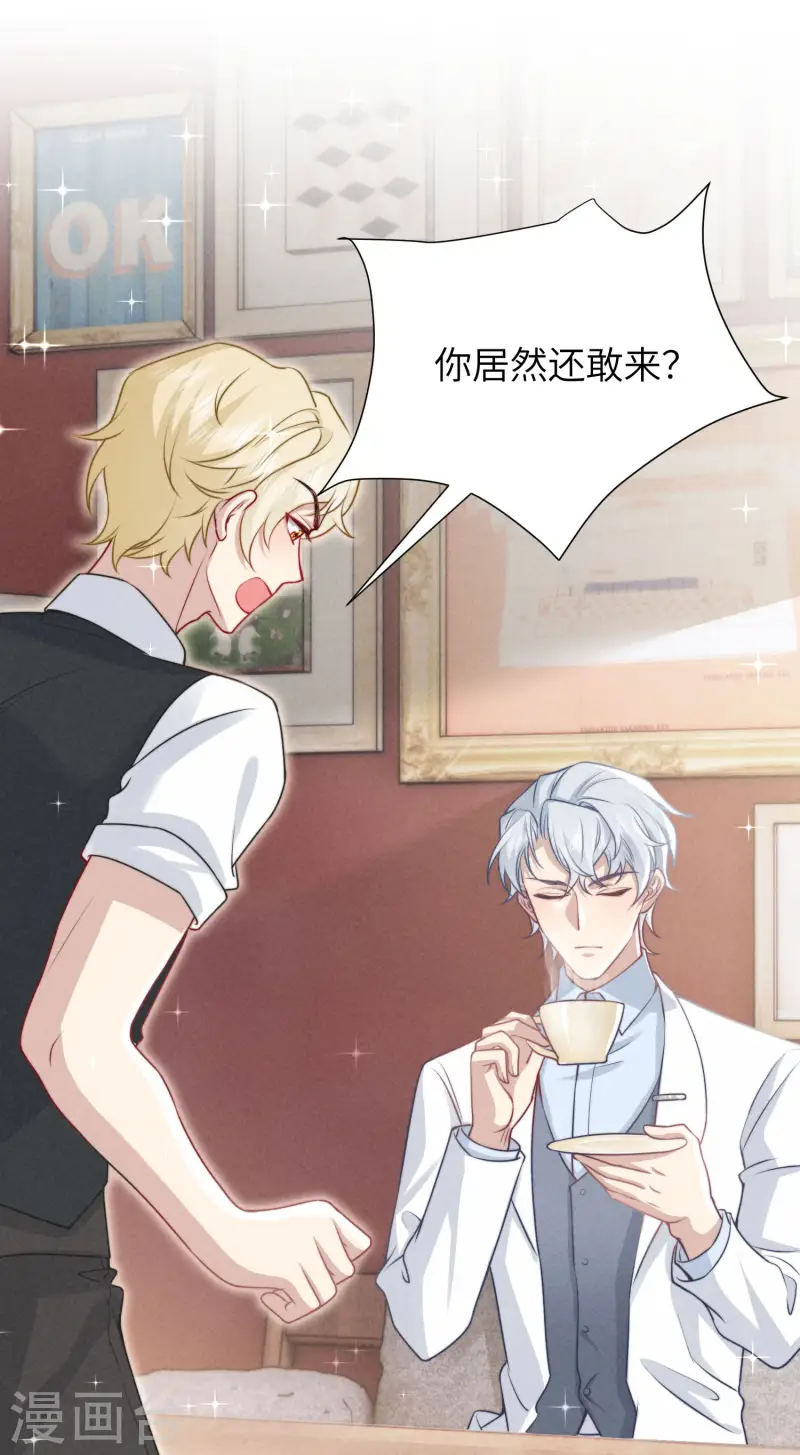 第34话 你让我安心-第37话