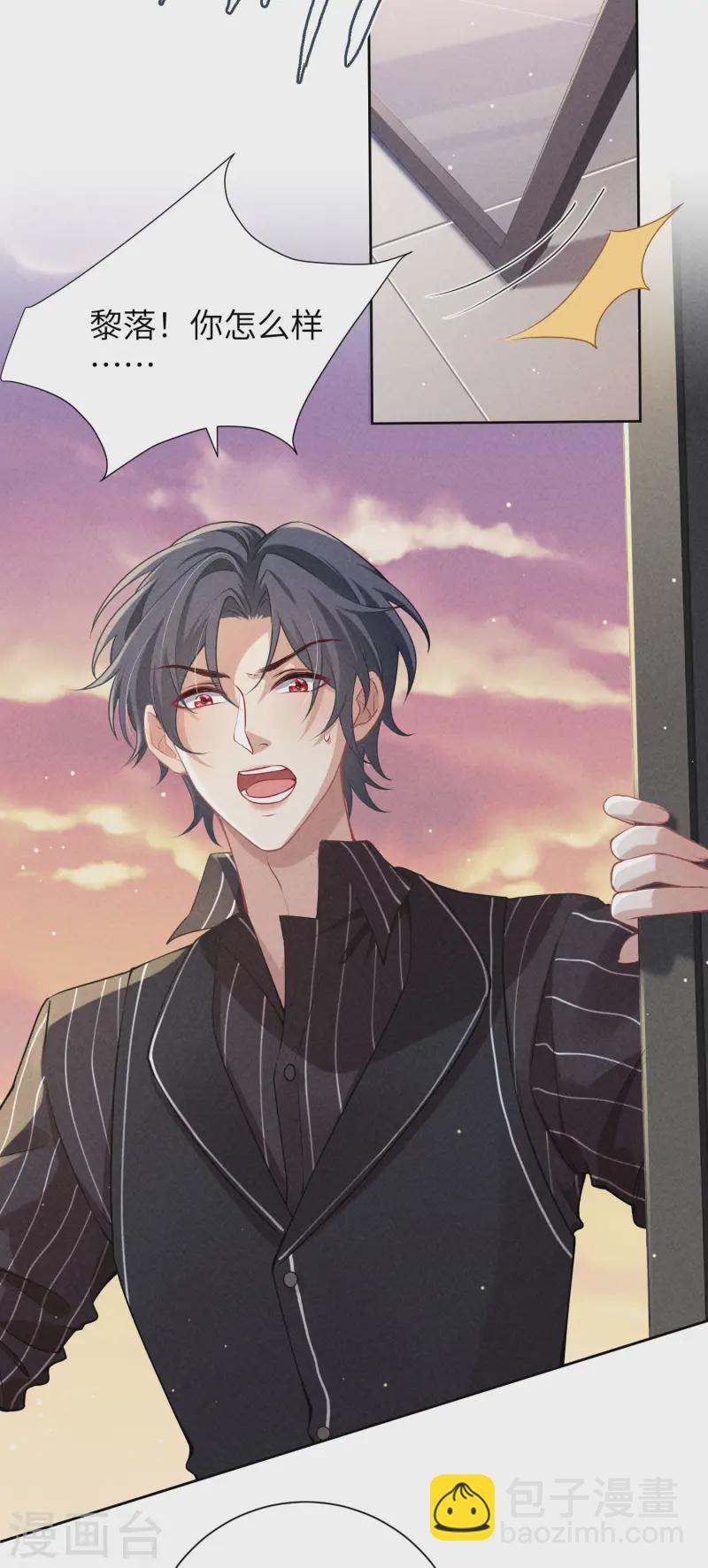 第34话 你让我安心-第37话