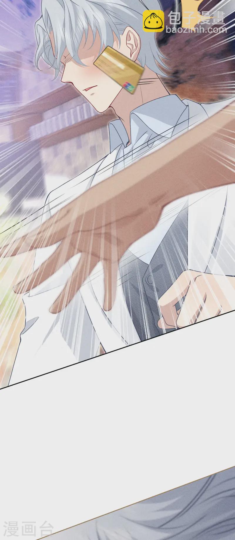 第34话 你让我安心-第37话