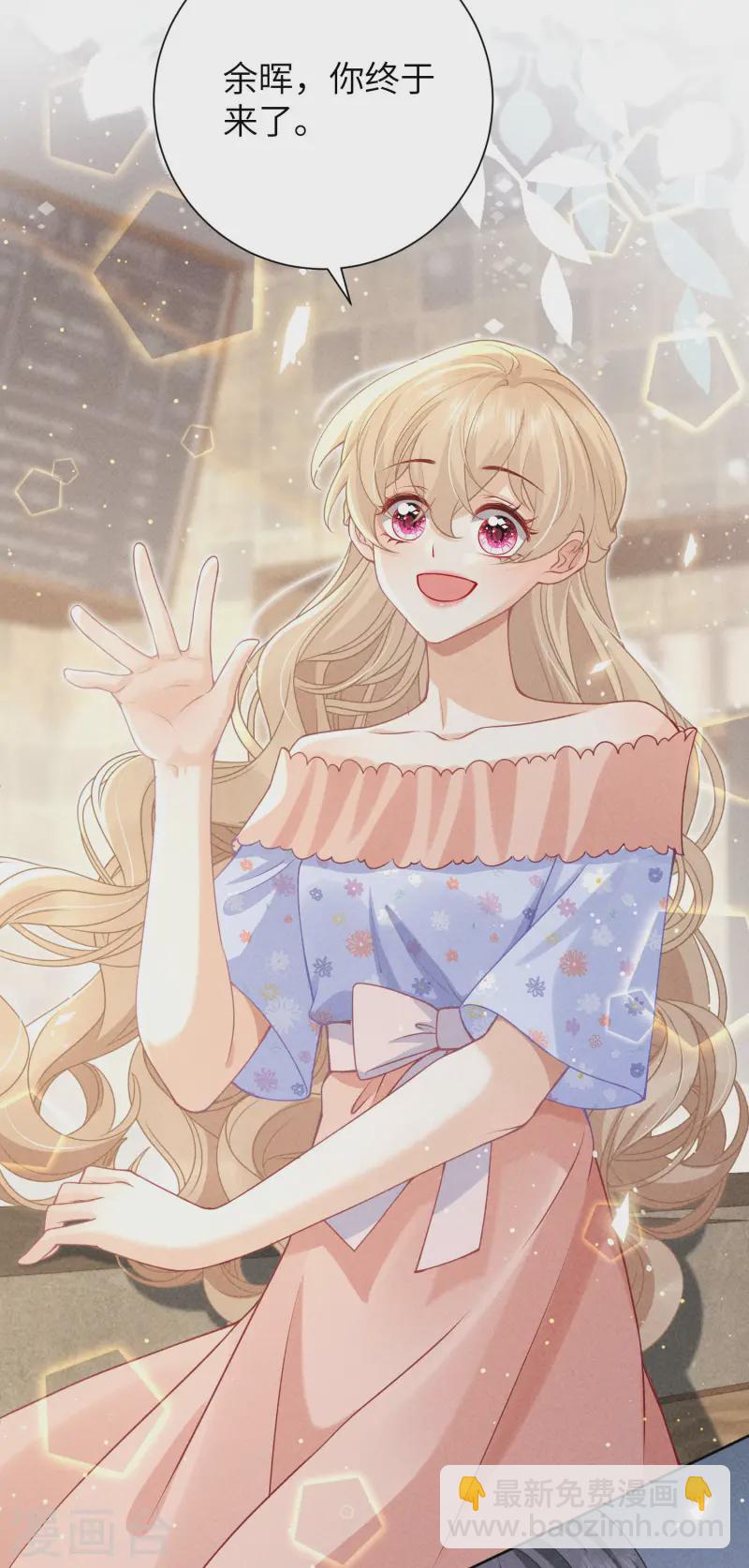 第34话 你让我安心-第37话